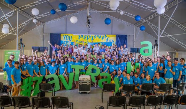 YOU Camp – Youth, Opportunities, Unity – 2017