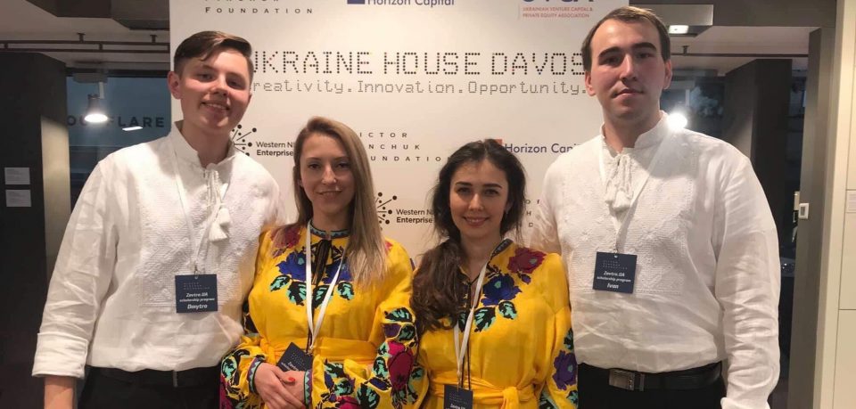 Стипендіати програми «Завтра.UA» стали волонтерами  Українського Дому в Давосі