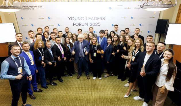 Форум молодих лідерів. 12-13 вересня 2025 року